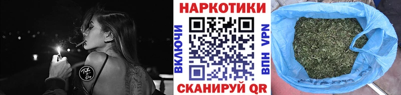 Названия наркотиков Жуковский СК Меф мяу мяу АМФ Бошки Шишки