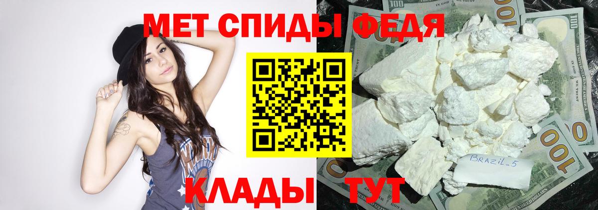 АМФЕТАМИН VHQ  АМФЕТАМИН  Жуковский  Вход с VPN 