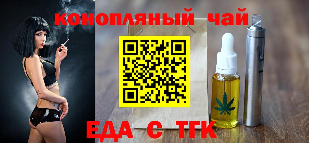 НБОМе  Жуковский  Альфа ПВП СК   Гашиш  Вход с VPN  LSD-25  Бошки Шишки  МЕФ кристаллы  КОКАИН 