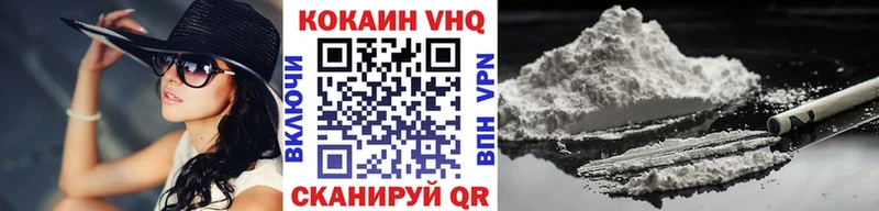 КОКАИН Колумбийский  Жуковский 