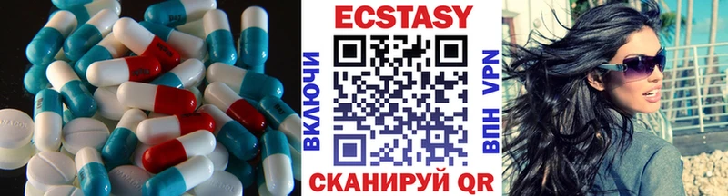 купить   Жуковский  ЭКСТАЗИ 300 mg 