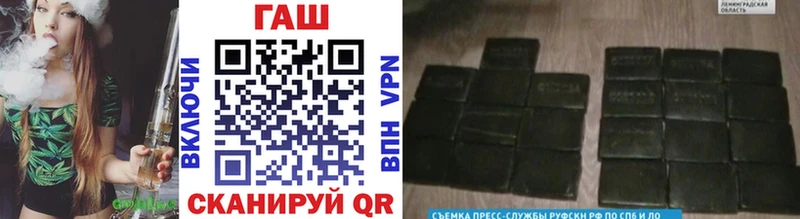 ГАШ Изолятор  Жуковский 