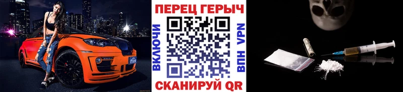 купить наркотик Жуковский ГЕРОИН герыч