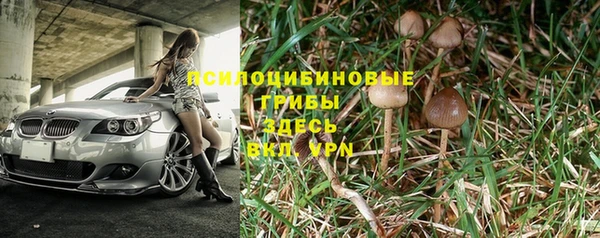 мефедрон Арсеньев