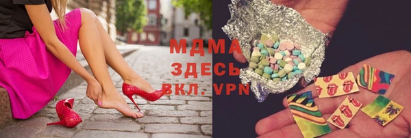 гидропоника Чита