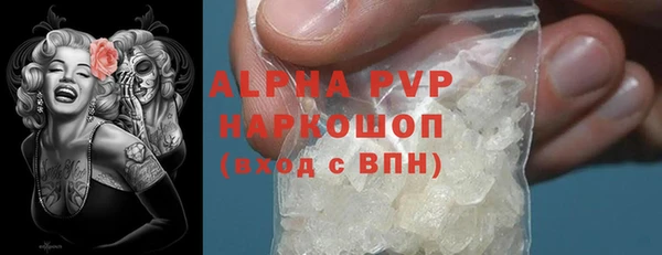 мефедрон Арсеньев