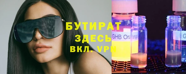 эйфоретик Алексин