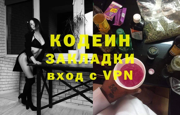 спиды Абаза