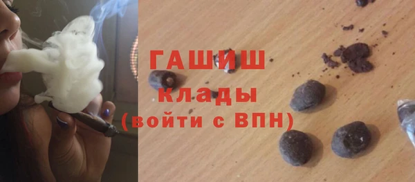 кокаин перу Армянск