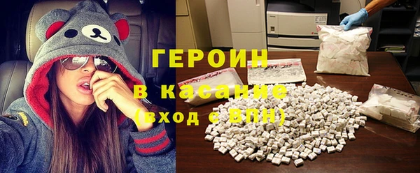 кокаин перу Армянск