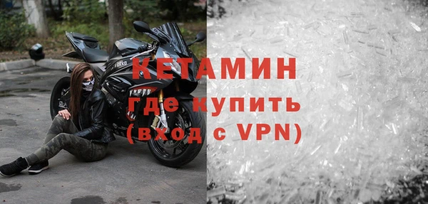 MDMA Пролетарск