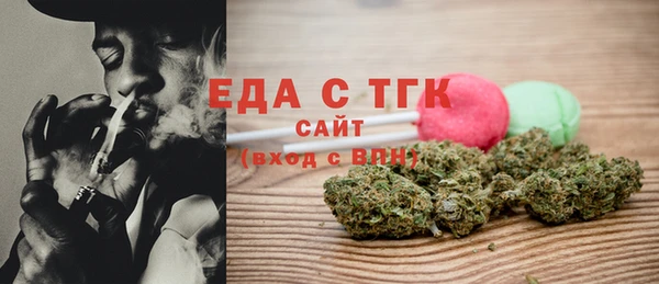прущие грибы Алзамай