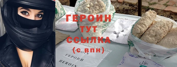 гидропоника Чита