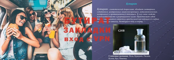 эйфоретик Алексин