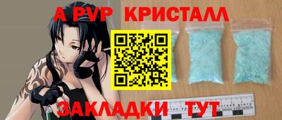 прущие крисы Берёзовский