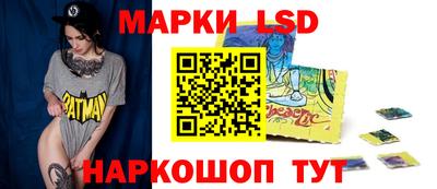 тгк Обь