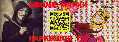 spice Бийск
