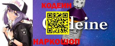 spice Бийск