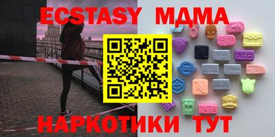 spice Бийск