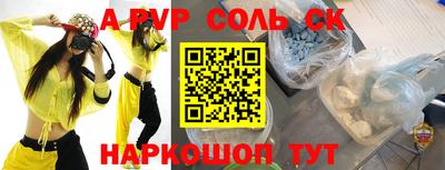 прущие крисы Берёзовский
