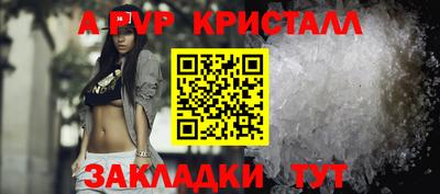 прущие крисы Берёзовский