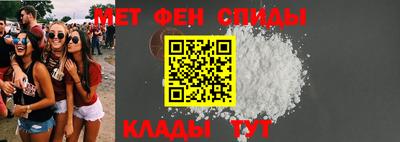 spice Бийск