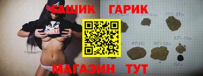 spice Бийск
