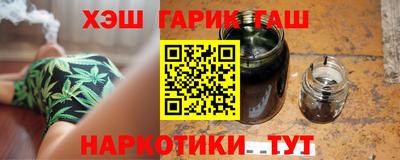 винт Обнинск