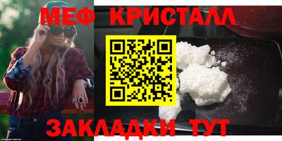 spice Бийск