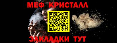 spice Бийск