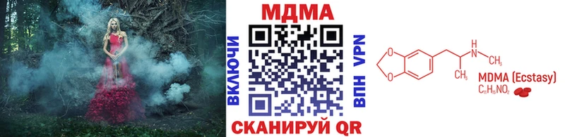 наркошоп  Жуковский  МДМА crystal 