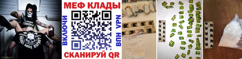 МЕФ 4 MMC  Жуковский 