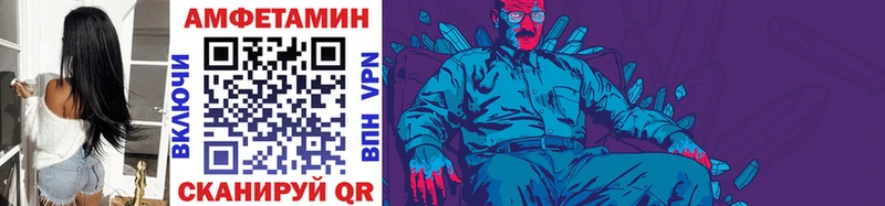 МЕТАМФЕТАМИН мет купить сайты Жуковский