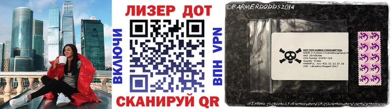 Наркотические марки 1,8мг  где купить наркоту  Жуковский 