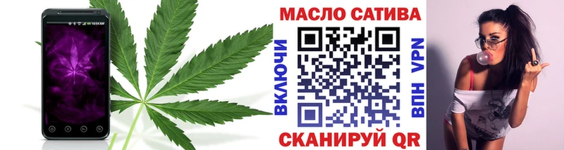 ТГК Wax  дарнет шоп  блэк спрут   Жуковский 